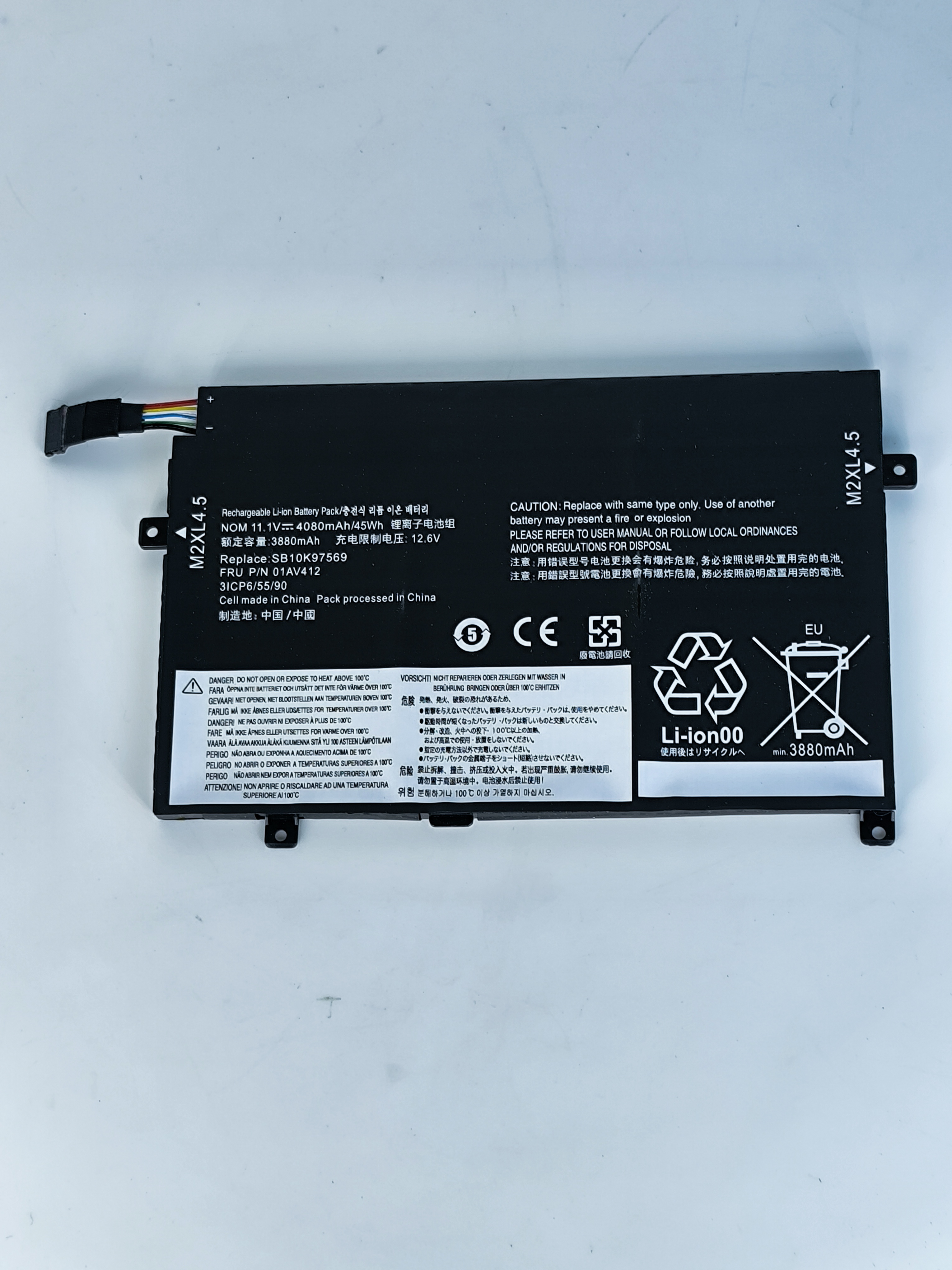 Bateria M2XL4.5